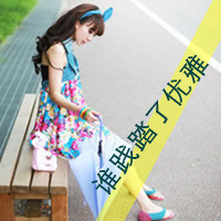 女生失恋带字头像合集 有些爱终究要各自奔赴天涯