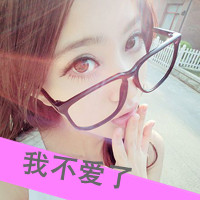 47张带字霸气女生QQ头像 又飒又有态度