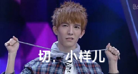 郭敬明同款夸张斗图表情包合集