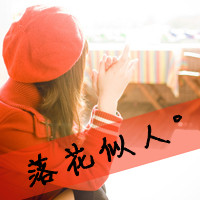 48张女生失恋带字伤感头像 适合换头像的情绪出口