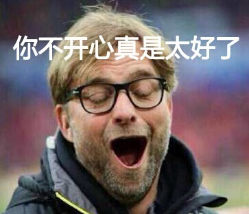 你太蠢不要讲话 撕逼斗图表情包合集
