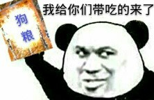 金馆长版“长得和闹着玩似得”表情包来啦