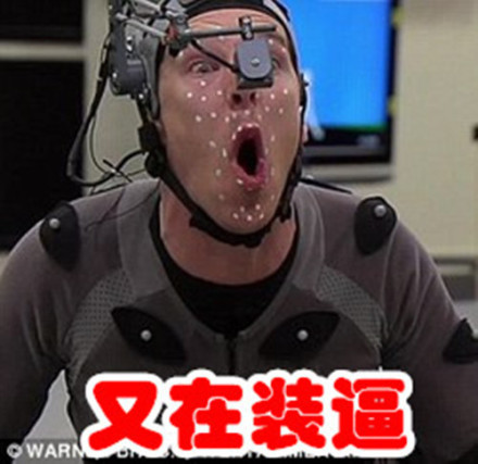 拍电影相关表情包合集来了