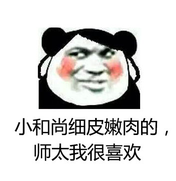 小靓仔，约吗？这套无节操表情包太有意思了