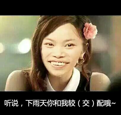 小靓仔，约吗？这套无节操表情包太有意思了