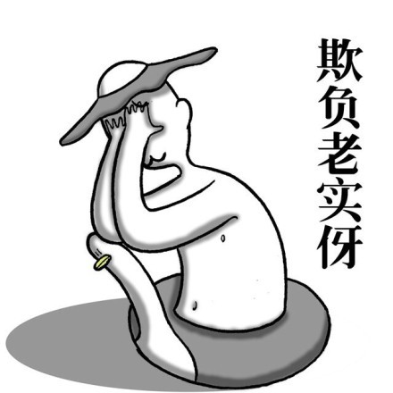 武汉话斗图表情来啦！用本土方言玩梗聊天超带感