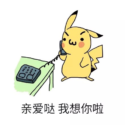 打我下不去手 骂我张不开口？这套表情包太绝了