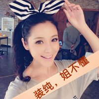 女生超拽带字QQ头像合集 姐可不是为了讨好你才活的（共48张）