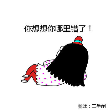 我和女友的日常系列表情包