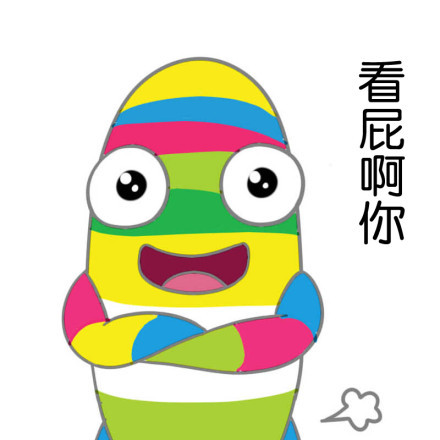 二胡卵子搞笑逗逼表情包合集