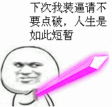 超逗的动态金馆长贱萌表情包合集