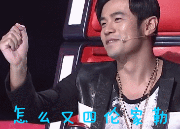 周杰伦聊天表情包合集