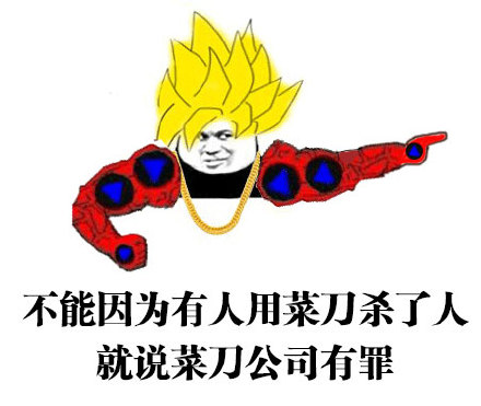 快播梗表情包合集：放我出去我要装逼
