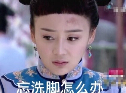 袁姗姗搞怪逗趣表情包合集