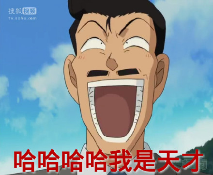 超火的毛利小五郎表情包合集来了