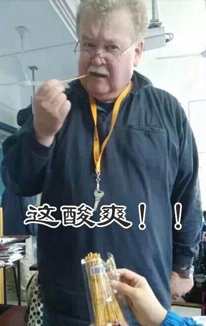 金馆长版“吃辣条劝架”表情包来啦