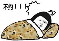 金馆长躺床整活！这套搞笑对话表情包太有意思了