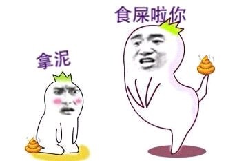 金馆长搞怪无节操表情包合集来了