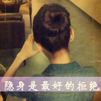 女生伤感背影带字头像 带着时光阻隔的氛围感