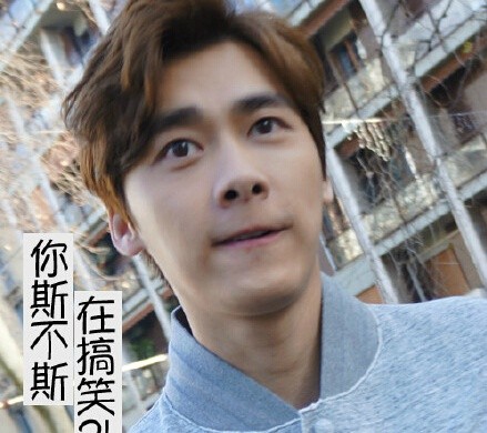 李易峰的萌系表情包来啦