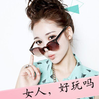 女生QQ可爱带字头像合集！48张「爱我不需要」款头像