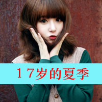 48张好看的女生个性带字头像合集