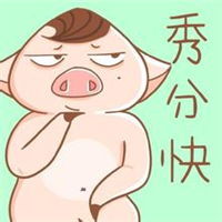热门单身狗表情包合集