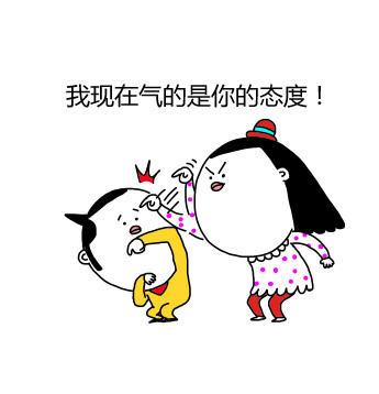 我和女友的日常系列表情包