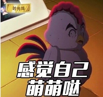 那些刷屏的网络热词，你还记得几个？