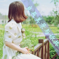 48张氛围感拉满！女生带字清新QQ头像，藏着满溢的思念