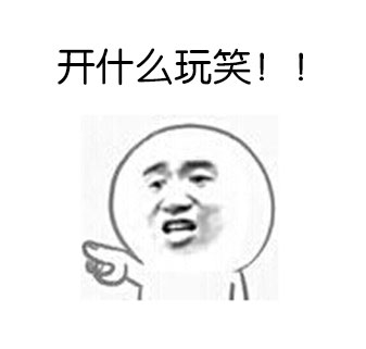 金馆长版盗墓梗表情包火了！这套以“大侄子，和叔叔去盗墓吧”为核心的搞笑表情包，还原了经典的盗墓题材对话，搭配反差感十足的正经护宝回应，适配聊天斗图多种场景。