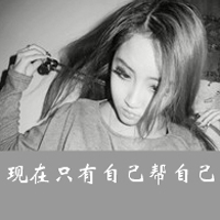 难过女生带字头像 因为在意所以难过(48张)