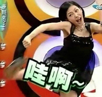 小S的一字表情包来啦，斗图直接用