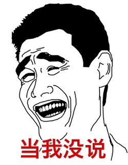 这套暴漫表情包，主打一个注定孤独一生