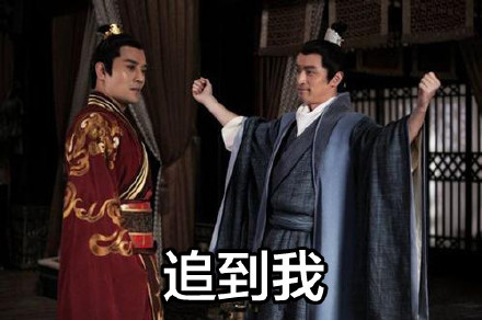 火出圈的“如果你追到我，我就让你嘿嘿嘿”表情包来啦