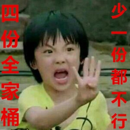 费曼表情包合集来啦，斗图必备！