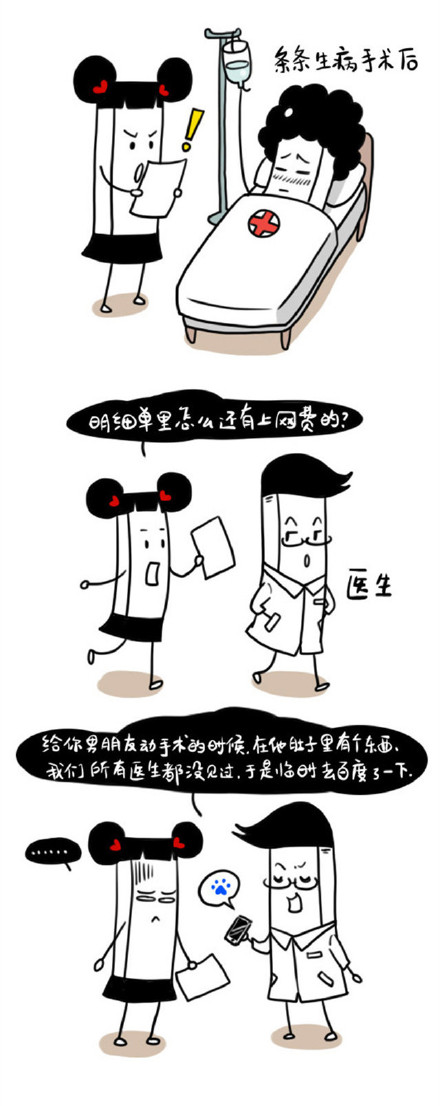 整活必备！这套贱兮兮的对话表情包太会整活了