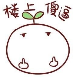 你484想打架！这套无节操颜文字表情包太适合斗图了