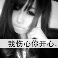 48张女生伤感文字头像，梦醒了就再也回不去了