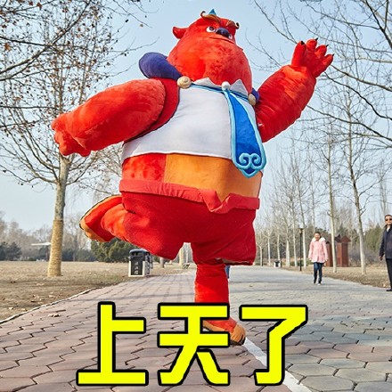 过年讨红包专用！恭喜发财红包拿来表情包合集