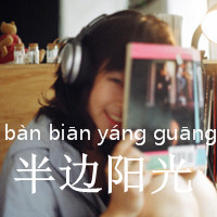 48张带字女生头像合集！可爱又霸气的QQ头像都在这