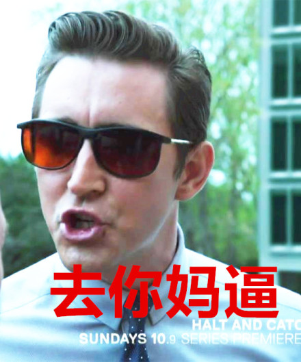 看我不neng死你！斗图表情包合集