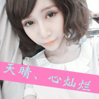 47张带字女生头像 带着伤感小清新的“人都在变”