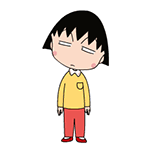 樱桃小丸子表情包合集