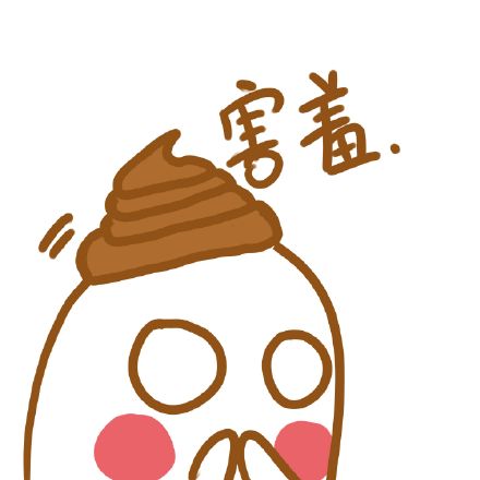 via小池妮表情包合集来啦