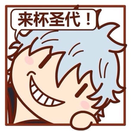 卡通动漫人物表情包合集