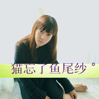 带文字的闺蜜头像一对两张！24张好看的带字闺蜜头像合集来了