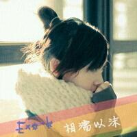 48张QQ颓废风女生带字头像：你消失在我的世界