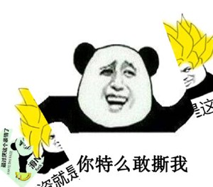 靠着滑稽表情包掀起的斗图大战