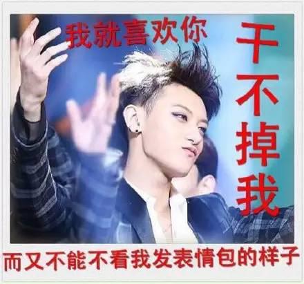 Facebook表情包大战，黄子韬靠这套表情刷屏